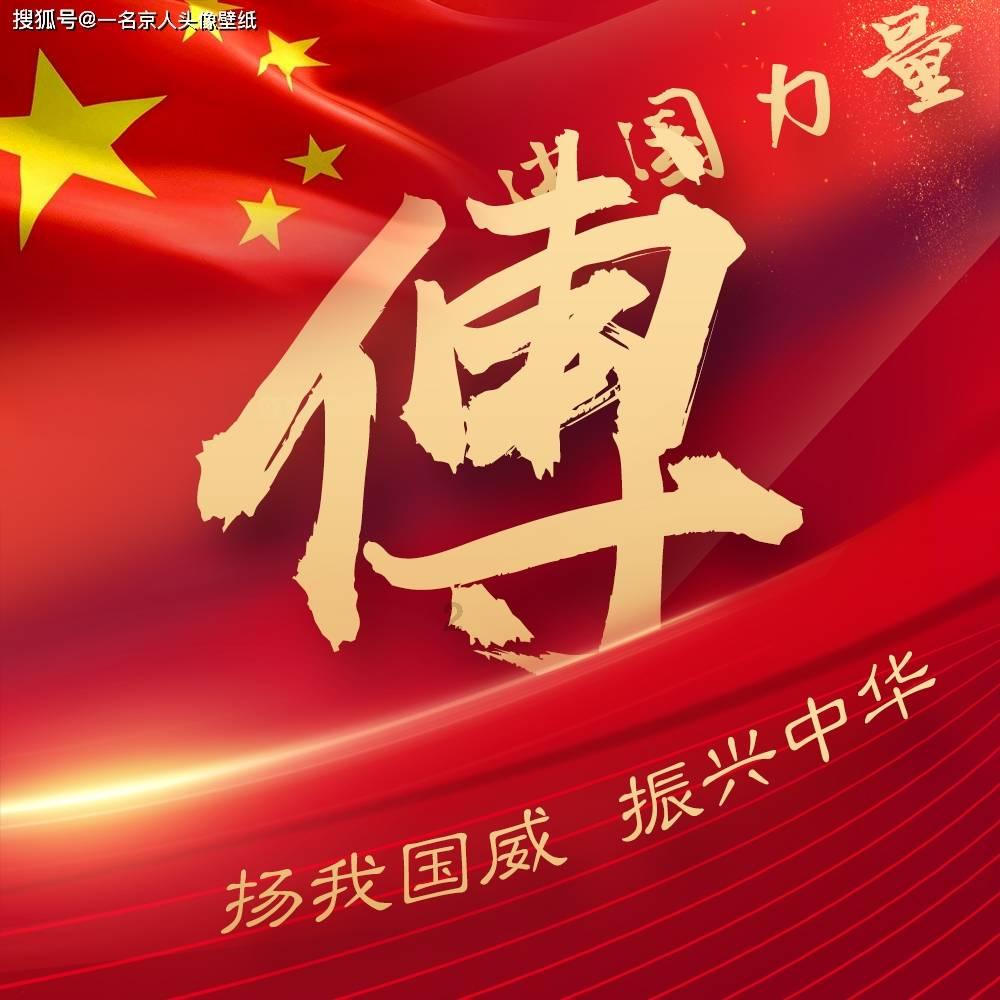 Iphone手机装扮